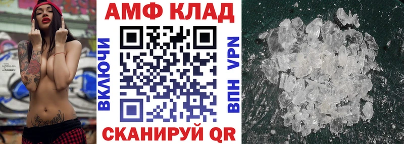 Amphetamine 98%  Заозёрный 
