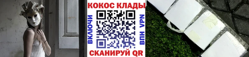 omg зеркало Заозёрный Кокаин Fish Scale