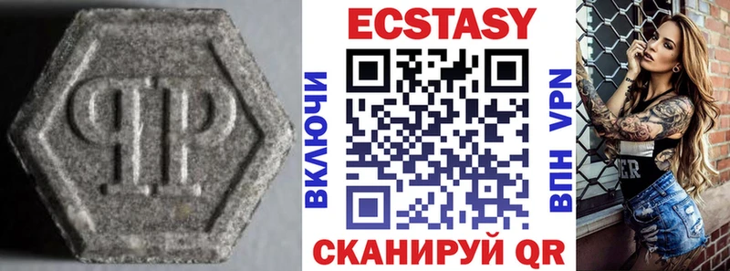 наркотики  Заозёрный  ЭКСТАЗИ 280мг 