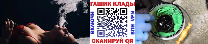 Гашиш хэш KRAKEN вход Заозёрный цены наркотик