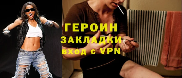 мефедрон VHQ Арсеньев