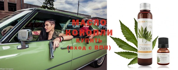 мефедрон VHQ Арсеньев