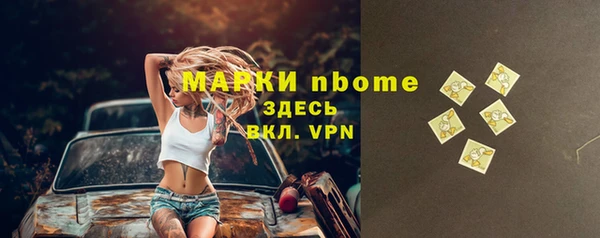 тгк Армянск