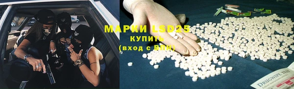 тгк Армянск