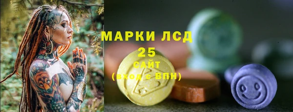 прущие крисы Валдай