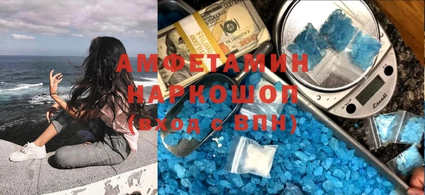 ALPHA PVP Аркадак