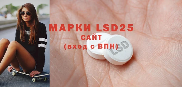 прущие крисы Валдай