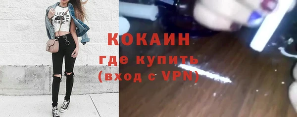 тгк Армянск