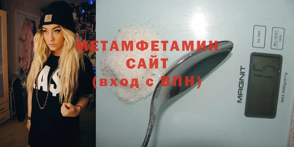тгк Армянск
