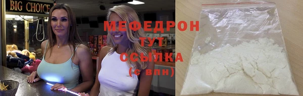 ALPHA PVP Аркадак