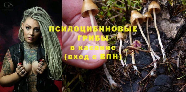 мефедрон VHQ Арсеньев