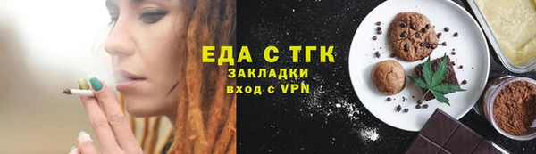 тгк Армянск