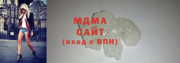 ALPHA PVP Аркадак