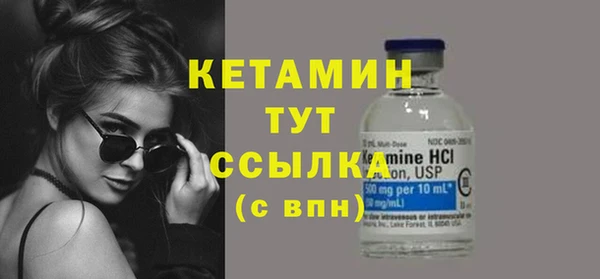тгк Армянск