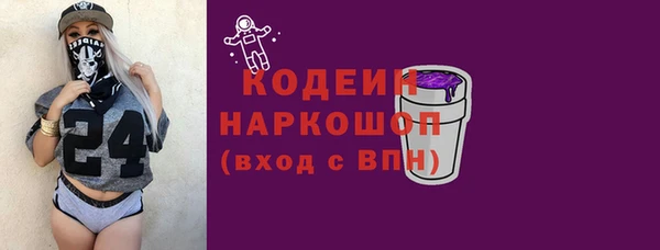 тгк Армянск
