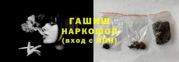 мефедрон VHQ Арсеньев