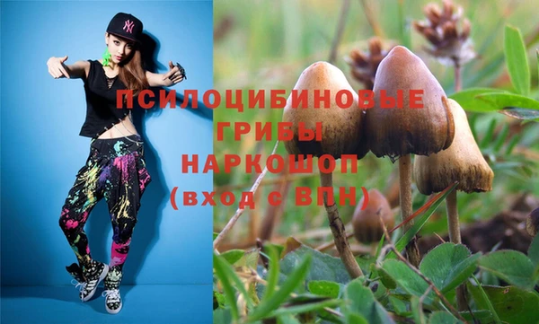 ALPHA-PVP Валуйки