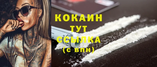 мефедрон VHQ Арсеньев