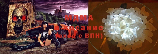 мефедрон VHQ Арсеньев