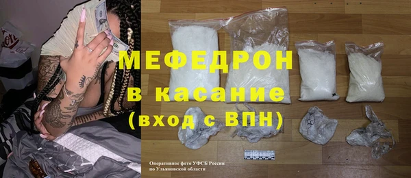 тгк Армянск