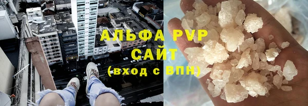 мефедрон VHQ Арсеньев