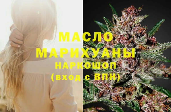 тгк Армянск