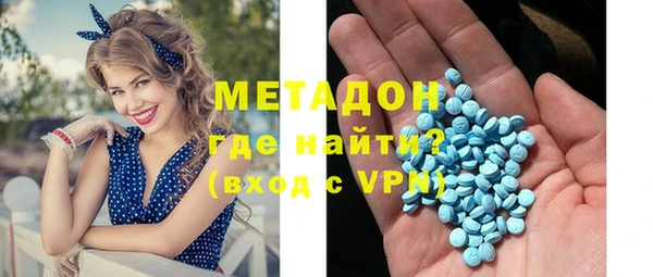 ALPHA PVP Аркадак