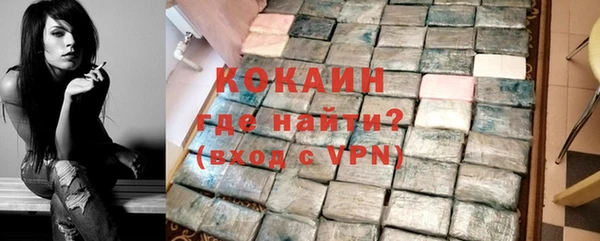 мефедрон VHQ Арсеньев
