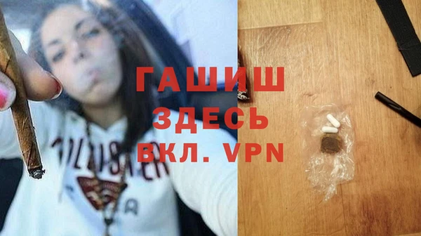 тгк Армянск
