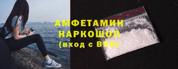 мефедрон VHQ Арсеньев