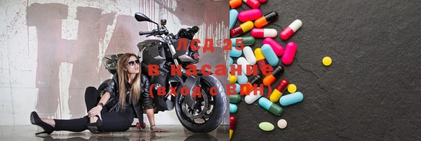 мефедрон VHQ Арсеньев