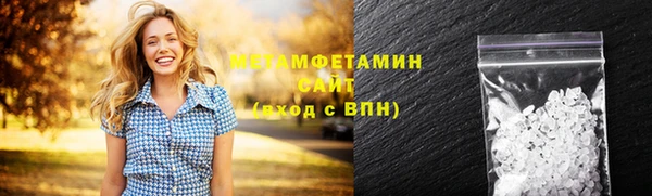 ALPHA-PVP Валуйки