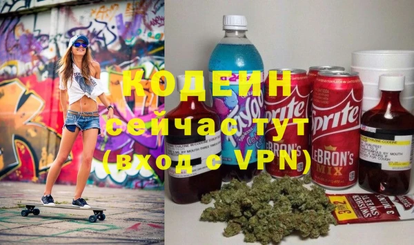 ALPHA PVP Аркадак