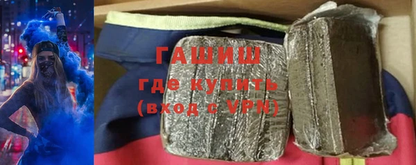 тгк Армянск