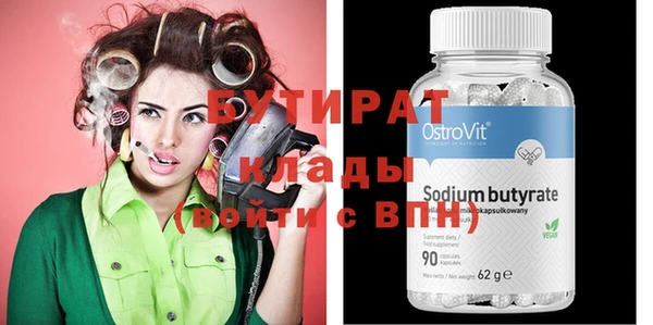 мефедрон VHQ Арсеньев