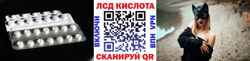 ЛСД экстази ecstasy закладка Заозёрный
