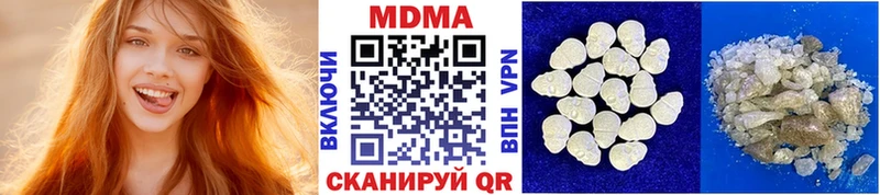 МДМА Molly  Заозёрный 