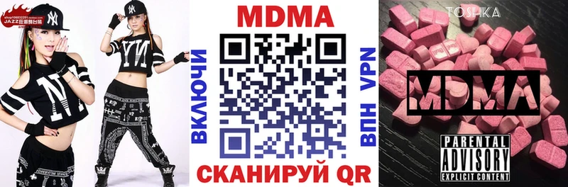 МДМА молли Заозёрный