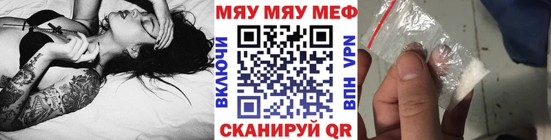 МЯУ-МЯУ 4 MMC Заозёрный