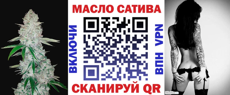 ОМГ ОМГ tor  Заозёрный  ТГК жижа 